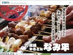 Sites similar to eirin-fukuju.co.jp