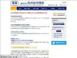 Sites similar to eirin.jp