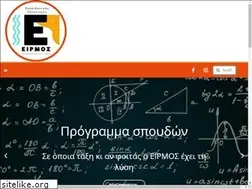 Sites similar to eirmos-kilkis.gr