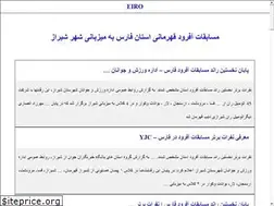 Sites similar to eiro.ir