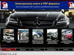 Sites similar to eiroauto.ru