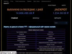 Sites similar to eirz.ru