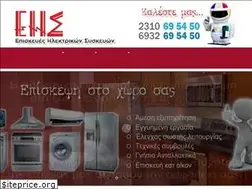 Sites similar to eis-service.gr