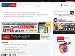 Sites similar to eis-world.com