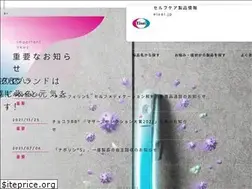 Sites similar to eisai.jp