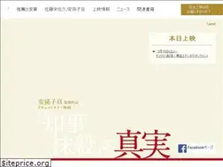 Sites similar to eisaku-movie.jp