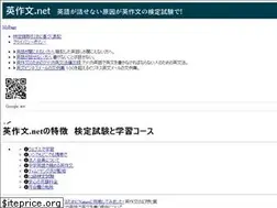 Sites similar to eisakubun.net