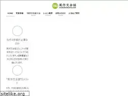 Sites similar to eisakubunkaiwa.com