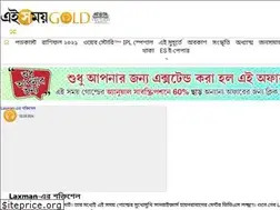 Sites similar to eisamaygold.com