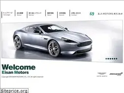Sites similar to eisanmotors.com