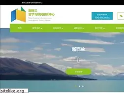 Sites similar to eiscnz.org