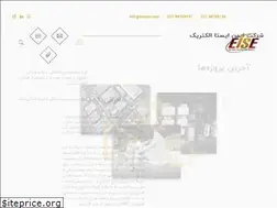 Sites similar to eiseco.com