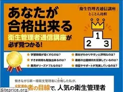 Sites similar to eisei-hikaku.net