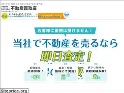 Sites similar to eisei-realty.co.jp
