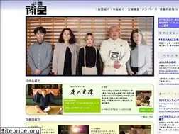 Sites similar to eisei.info