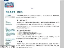 Sites similar to eisei.org