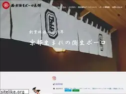 Sites similar to eiseiboro.com