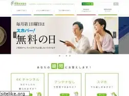 Sites similar to eiseihoso.org