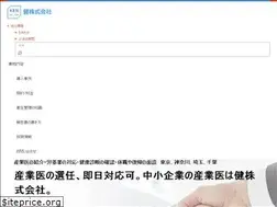 Sites similar to eiseiiinkai.com