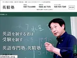 Sites similar to eiseijuku.jp