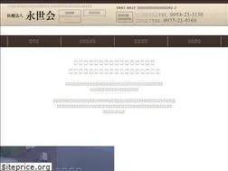 Sites similar to eiseikai-mc.com