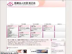 Sites similar to eiseikai.com