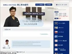 Sites similar to eiseikai.xyz