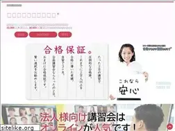 Sites similar to eiseikanri.net