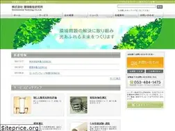 Sites similar to eiseiken.co.jp