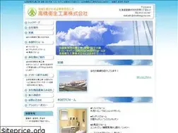 Sites similar to eiseikougyou.com