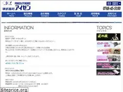 Sites similar to eisen.gr.jp