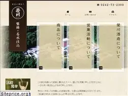 Sites similar to eisen.jp