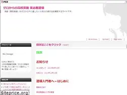 Sites similar to eishikandojo.jp