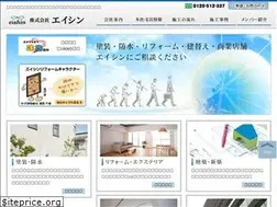 Sites similar to eishin-1.co.jp