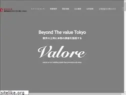 Sites similar to eishin-c.co.jp