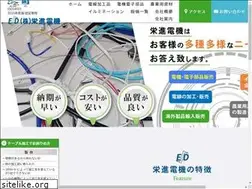 Sites similar to eishin-denki.co.jp