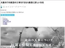 Sites similar to eishin-global.com