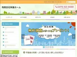 Sites similar to eishin-home.co.jp