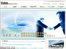 Sites similar to eishin-ks.co.jp