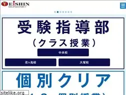 Sites similar to eishin-net.co.jp