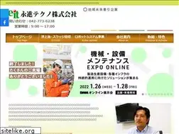 Sites similar to eishin.info