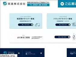 Sites similar to eishin1228.co.jp