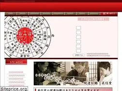 Sites similar to eishindow.com