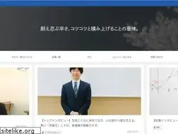 Sites similar to eishinkan-recruit.net