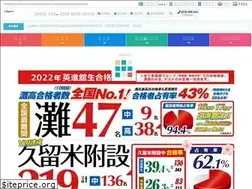 Sites similar to eishinkan.net