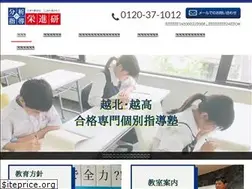 Sites similar to eishinken.com