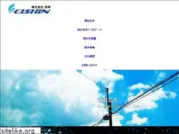 Sites similar to eishinkoho.co.jp
