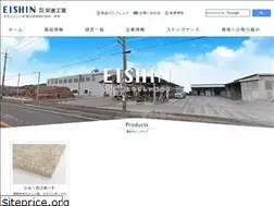 Sites similar to eishinkougyo.jp