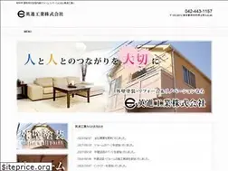 Sites similar to eishinkougyou.jp