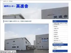 Sites similar to eishinsha.com